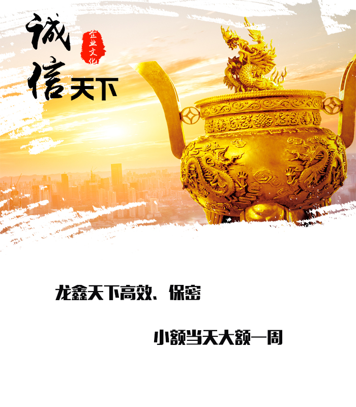 志仲镇要债公司
